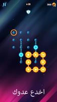 Fireballz تصوير الشاشة 1
