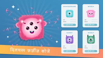 Furzies: ब्लॉक पज़ल गेम स्क्रीनशॉट 2