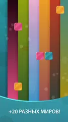 Скачать Гармония: расслабляющая музыка XAPK