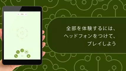 Hex - 不安の軽減 アプリダウンロード