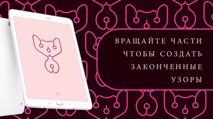 Скачать Hex - Снятие тревожности XAPK
