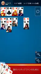 ソリティア日本 アプリダウンロード