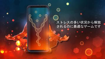 シェイプス：ロジック＆脳トレーニング ポスター
