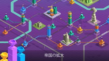 Package Inc - マネジメント ゲーム スクリーンショット 2