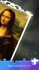 PuzzleTwist: AntiStressジグソー アプリダウンロード