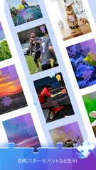 PuzzleTwist: AntiStressジグソー アプリダウンロード