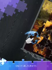 PuzzleTwist: AntiStressジグソー アプリダウンロード