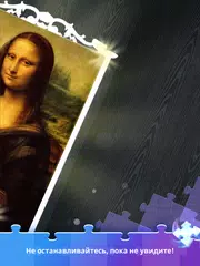 Скачать PuzzleTwist: Пазл Антистресс XAPK