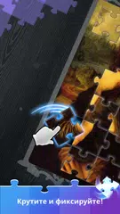 Скачать PuzzleTwist: Пазл Антистресс XAPK