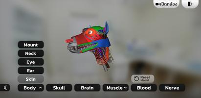 ARGBL CANINE HEAD screenshot 1