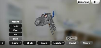 ARGBL CANINE HEAD screenshot 2