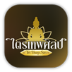 ไตรเทพศิลป์(Tri Thep Sin) APK