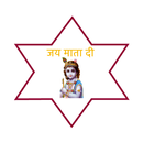 Jai Mata Di Sri Krishna Travel APK