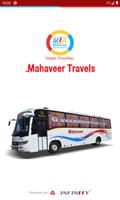 Mahaveer Travels Agency 海報