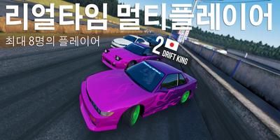 Assoluto Racing 스크린샷 1