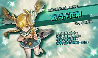 無限英雄(Infinite Heroes) ภาพหน้าจอ 1