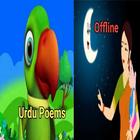 Kids Poems Offline icône