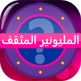 المليونير المثقف simgesi