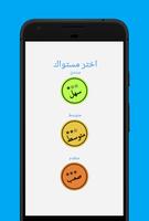 لعبة سودوكو الكلاسيكية تصوير الشاشة 2