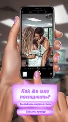 download Infinite Fantasies XAPK