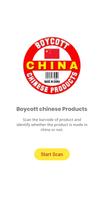 Boycott China - chinese product scanning Affiche