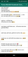 Funny Marathi Facebook Comments الملصق