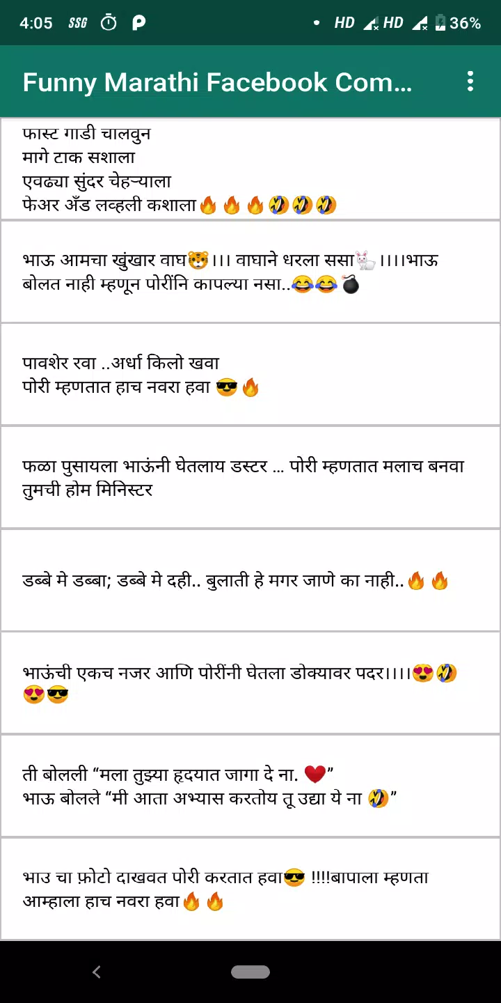 Funny Marathi Facebook Comments APK for Android Download