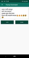 Funny Marathi Facebook Comments تصوير الشاشة 1