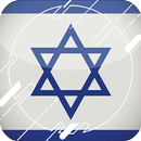 Israel Online Free Radio Stati APK