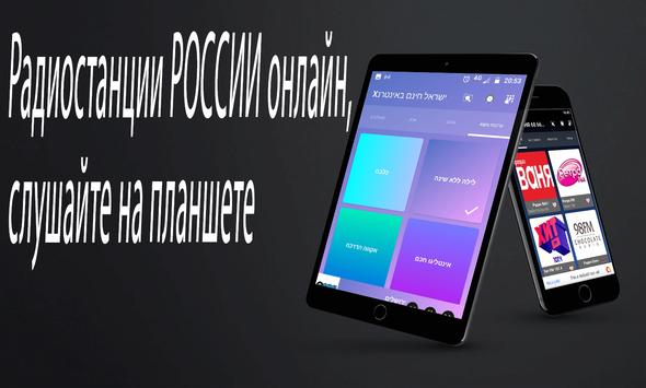 Франшиза радио ваня Франшиза радио ваня маркетплейс яндекс маркет условия