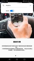 英菲尼迪车主指南 截圖 2
