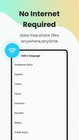 XShare پوسٹر