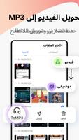 XShare تصوير الشاشة 1