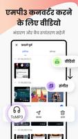 XShare स्क्रीनशॉट 1