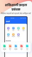 XShare स्क्रीनशॉट 3