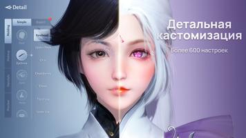 Moonlight Blade скриншот 1