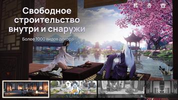 Moonlight Blade скриншот 3