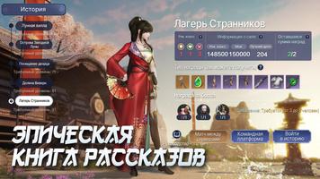 Moonlight Blade скриншот 2