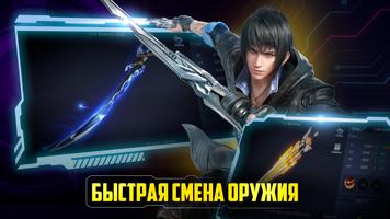 Abysswalker: MMORPG PvP game screenshot 1