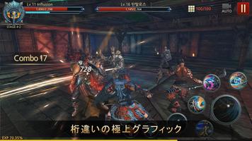 ストームボーン３ スクリーンショット 1