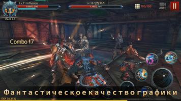 Stormborne3 скриншот 1