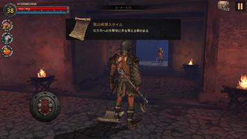 Stormborne2 スクリーンショット 1