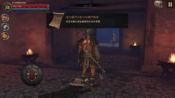 Stormborne2 截圖 1