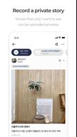 INFLIKE screenshot 3