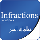 Infractions routières مخالفات قانون السير ‎ aplikacja