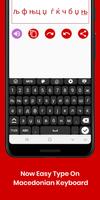 Macedonian Keyboard Screenshot 1