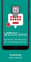 Lao English Keyboard : Infra Keyboard Plakat