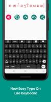 Lao English Keyboard : Infra Keyboard Screenshot 1