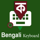 Bengali Keyboard by infra APK