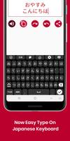 Japanese English Keyboard screenshot 1